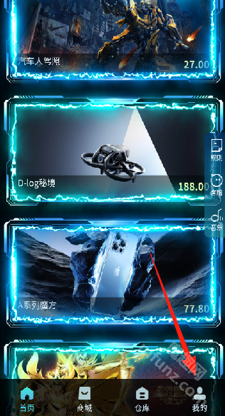 潮汐盲盒手机版下载