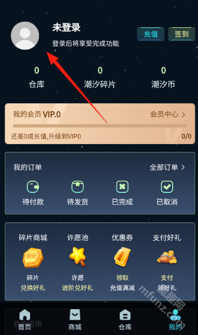 潮汐盲盒手机版下载