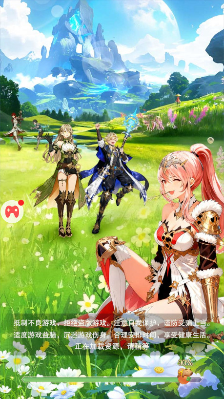 金色星辰正式版