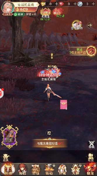 金色星辰正式版