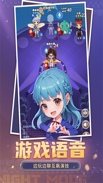 推理学院百度版截图5