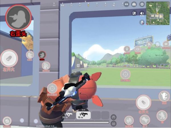 香肠派对国际服操作介绍9