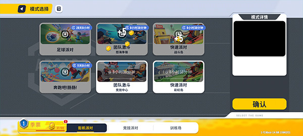 香肠派对国际服玩法指南4