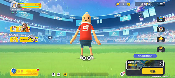 香肠派对国际服玩法指南1