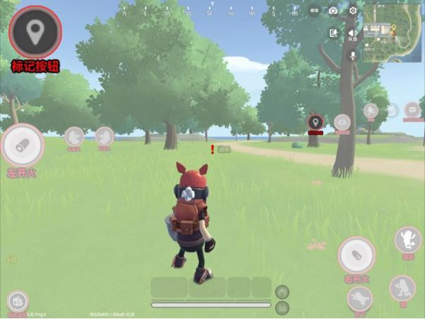 香肠派对国际服操作介绍6