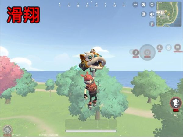 香肠派对国际服操作介绍5