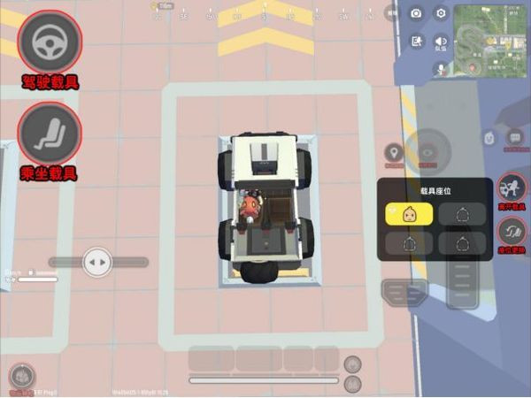 香肠派对国际服操作介绍7