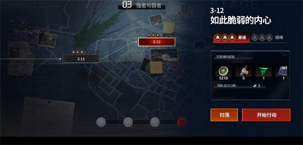 零始之门中文版