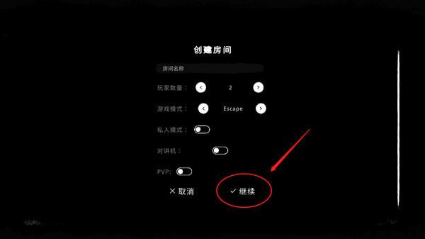 鬼魂the ghost