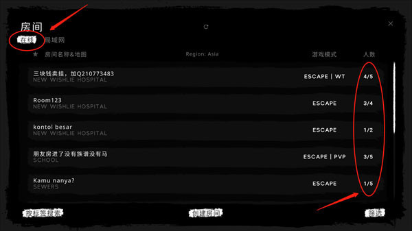 鬼魂the ghost