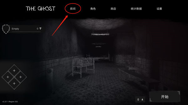 鬼魂the ghost