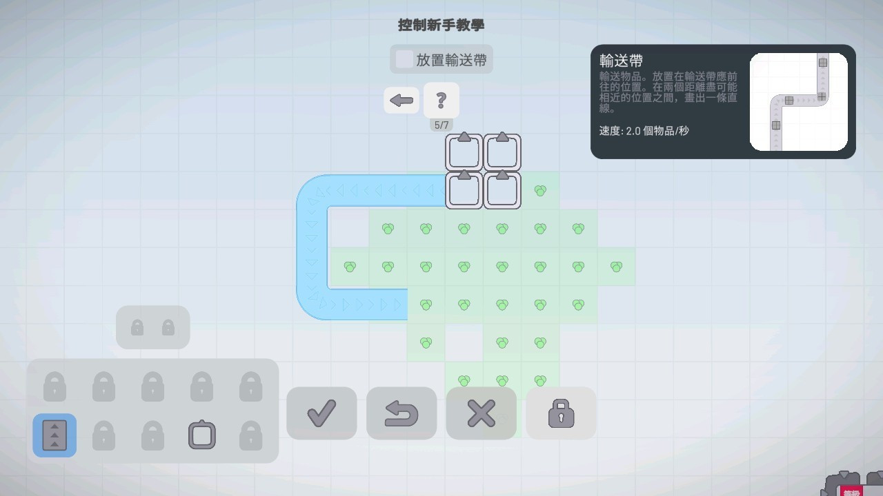 异形工厂手机版