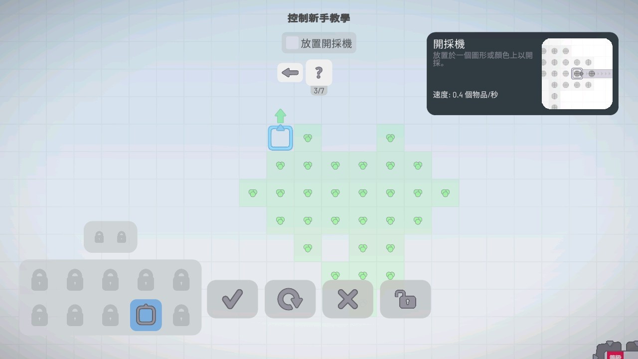 异形工厂手机版