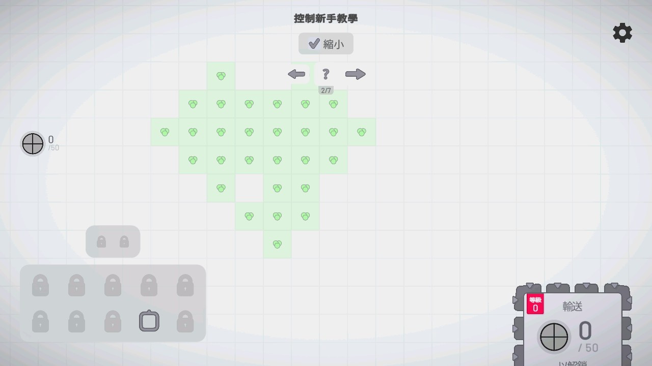 异形工厂手机版