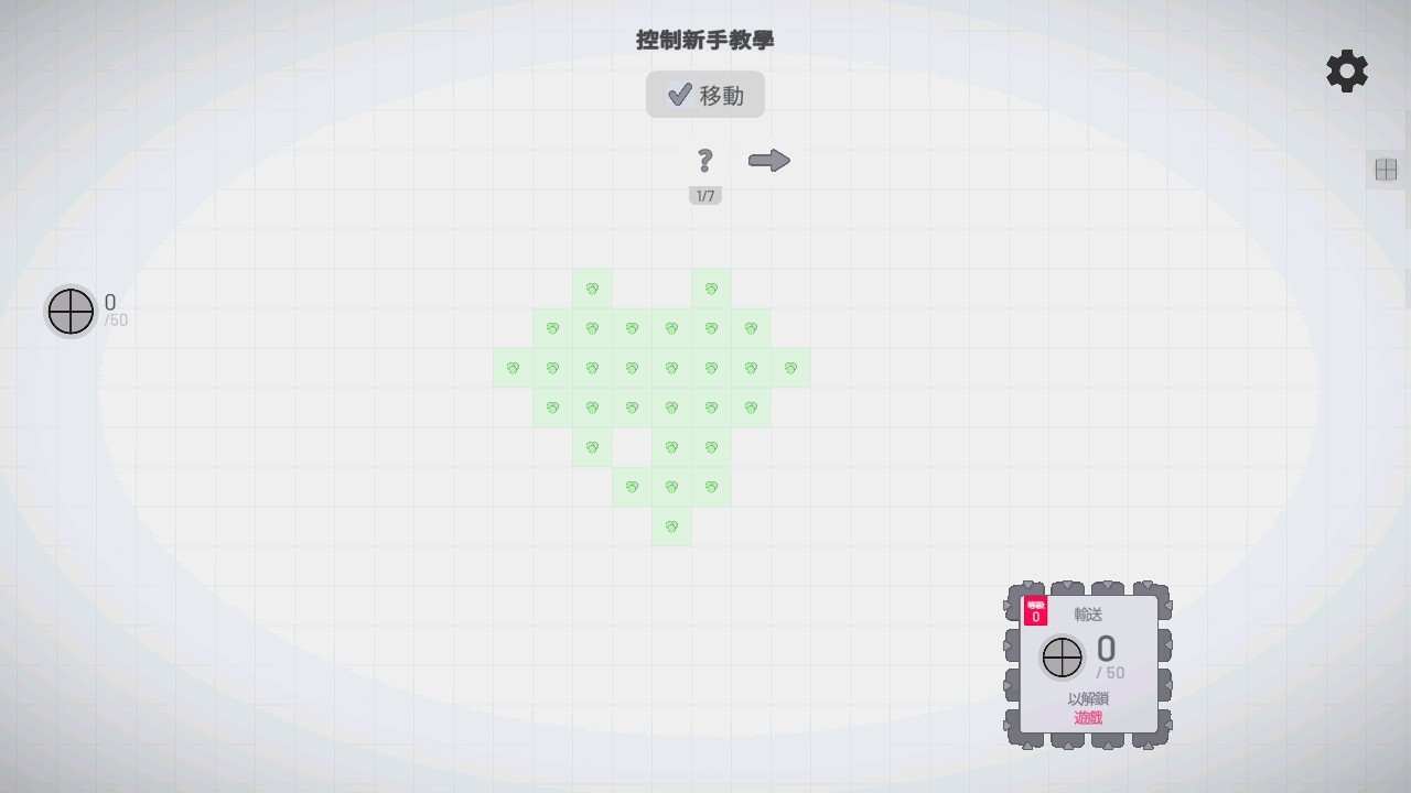 异形工厂手机版