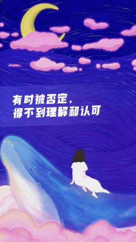 声昔旧版本官方正版下载截图2