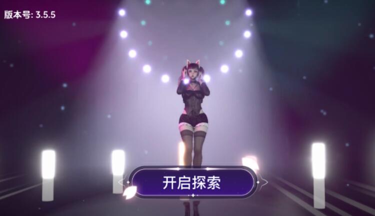 VR全景模拟器手机版截图1