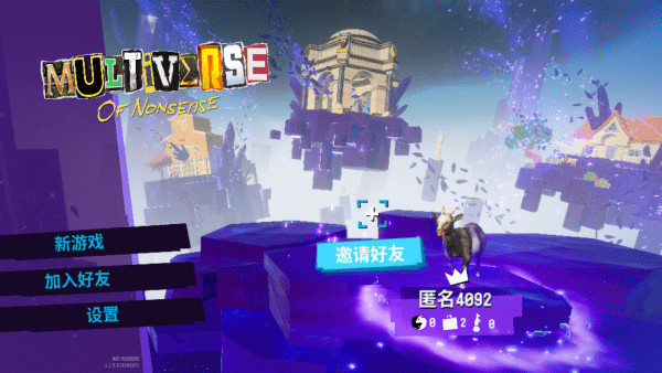 模拟山羊3手机版怎样玩1