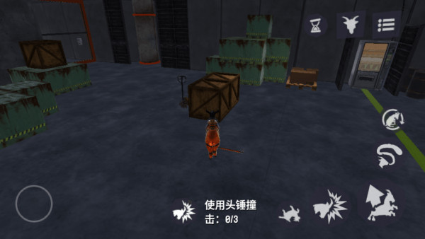 模拟山羊3手机版怎样玩7