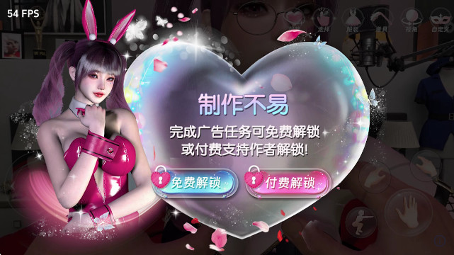 VR全景模拟器无需付费版