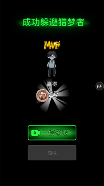 躺平发育隐藏房间版本如何通过七夜怪谈模式6