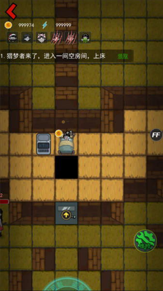 躺平发育隐藏房间版本如何通过七夜怪谈模式4