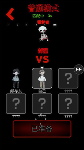 躺平发育隐藏房间版本玩法指导4