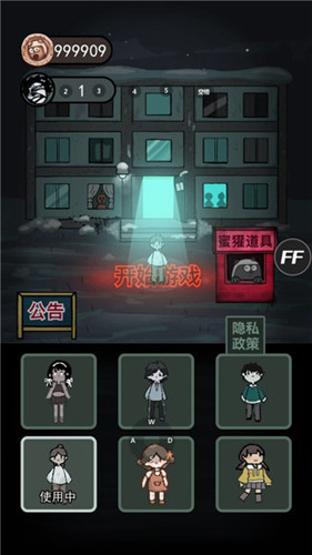 躺平发育隐藏房间版本玩法指导2