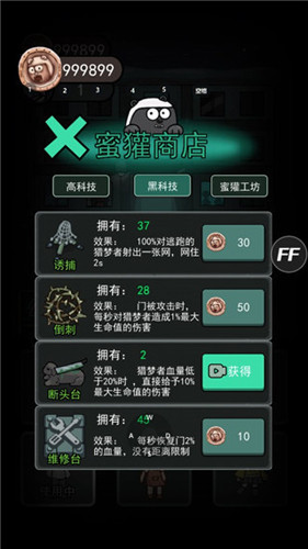 躺平发育隐藏房间版本玩法指导3