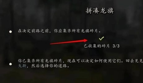 骑马与砍杀2中文版