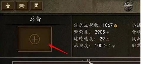 骑马与砍杀2中文版