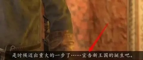 骑马与砍杀2中文版