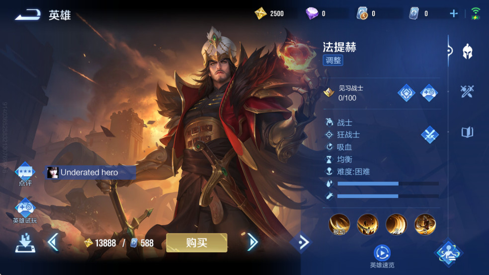 Honor of Kings国际服