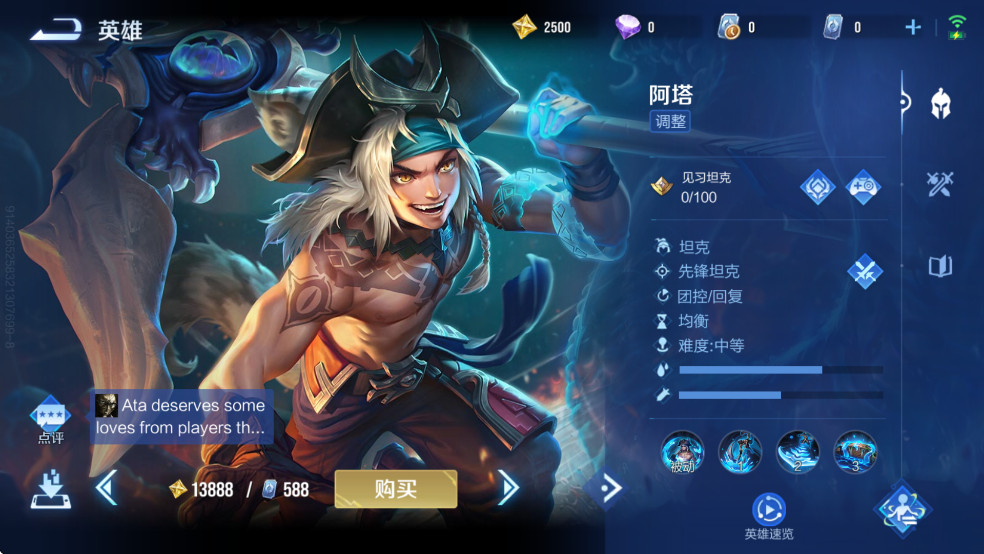 Honor of Kings国际服