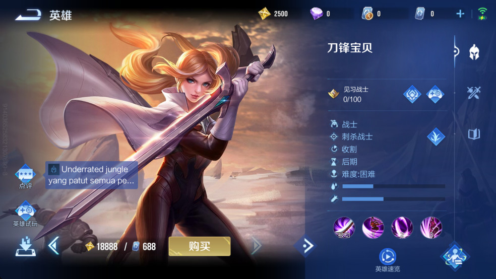 Honor of Kings国际服