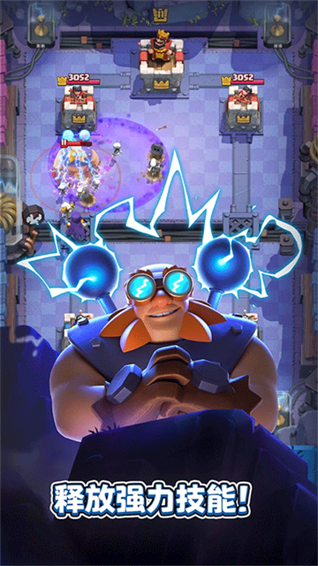 皇室战争魔改版2026截图4