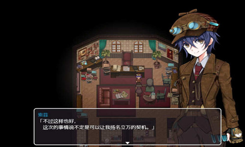 蒸汽之都的少女侦探手机版截图1