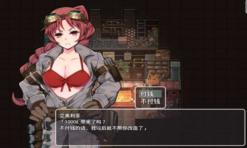 蒸汽之都的少女侦探手机版截图3