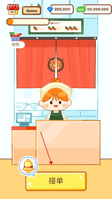 麻辣烫大师中文版