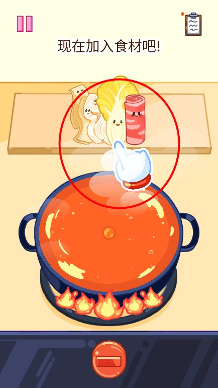 麻辣烫大师中文版