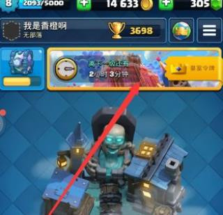 皇室战争魔改版2026