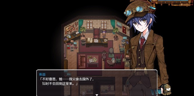 蒸汽之都的少女侦探手机版玩法指导6