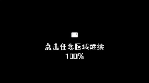 小方寻宝之旅完整版下载截图2