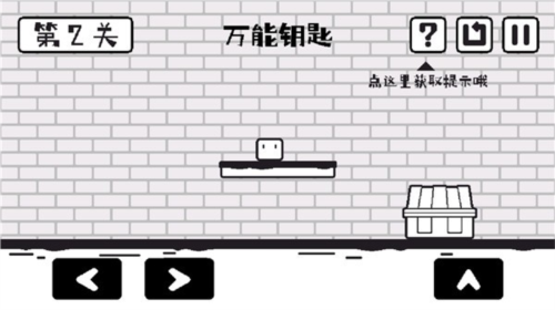 小方寻宝之旅完整版下载截图3