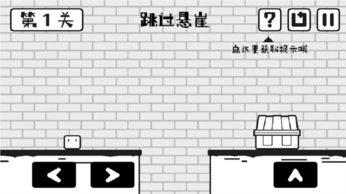 小方寻宝之旅完整版下载截图4