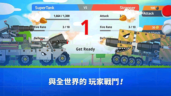 超级战车大作战中文版下载截图2