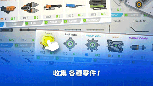 超级战车大作战中文版下载截图1