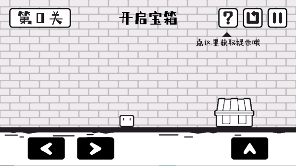 小方寻宝之旅完整版下载