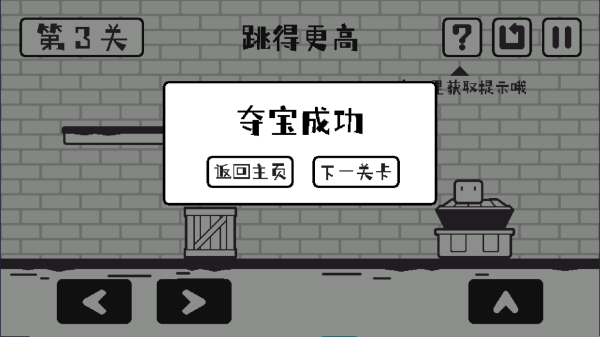 小方寻宝之旅完整版下载