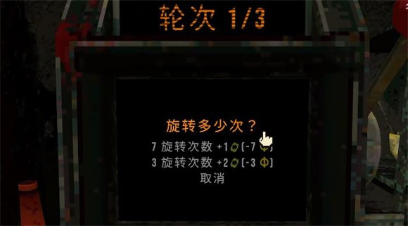 幸运深渊中文版怎么玩2